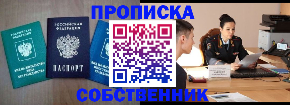 регистрация для школы в Приморско-Ахтарске