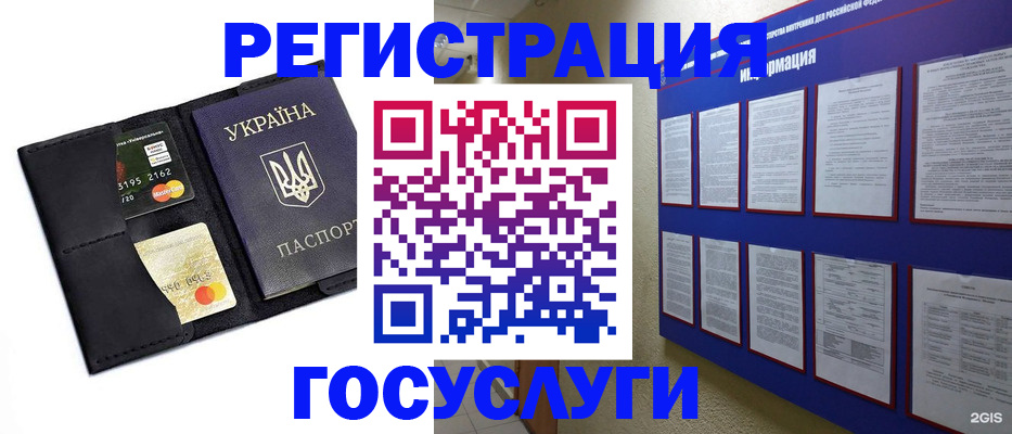 где прописаться в Приморско-Ахтарске