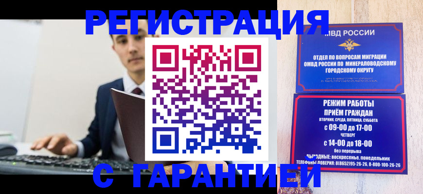 регистрация для дет. сада в Приморско-Ахтарске